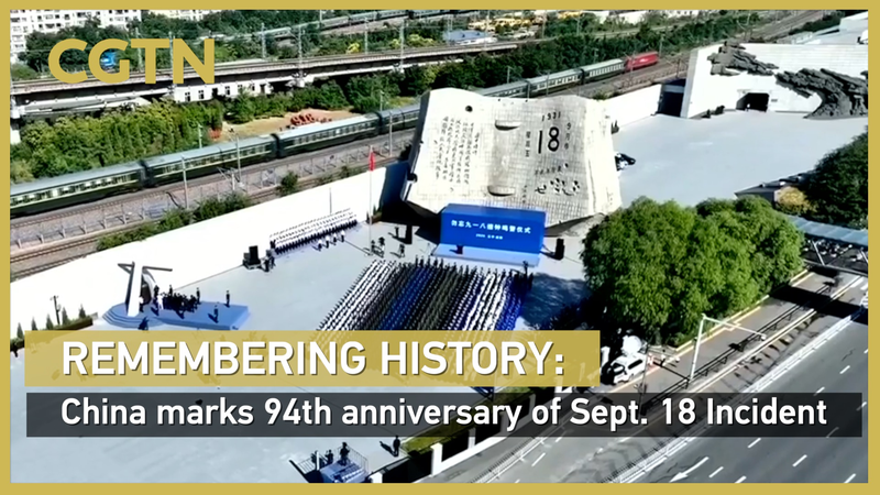 Remembering_History__94th_Anniversary_of_Sept__18_Incident video poster