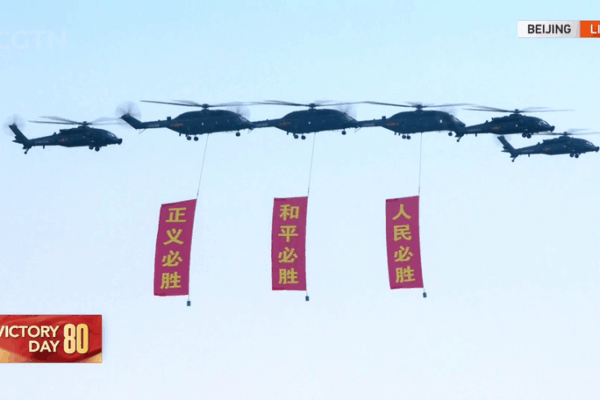 Helicopters Soar Over Tian’anmen for 80th V-Day Parade 🚁 Helicopters Soar Over Tian'anmen for 80th V-Day Parade 🚁