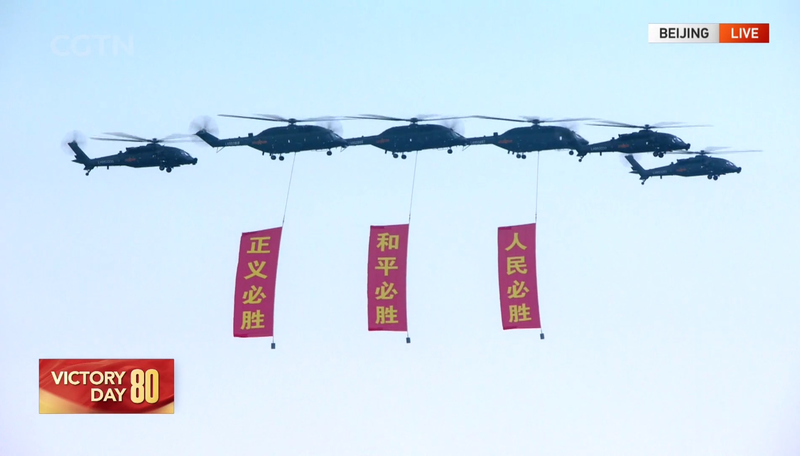 S8FT937OT6R6UVLIECYY - Namaste Headlines Helicopters Soar Over Tian'anmen for 80th V-Day Parade 🚁