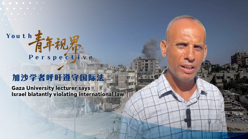 SCO__Summit_Highlights_GGI_Vision_and_Gaza_Lecturer_s_Call_for_International_Law_Respect_poster - Namaste Headlines SCO__Summit_Highlights_GGI_Vision_and_Gaza_Lecturer_s_Call_for_International_Law_Respect video poster