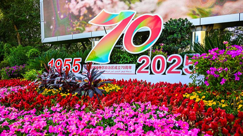 Xi Celebrates Xinjiang's 70th Anniversary at Urumqi Gala 🎉