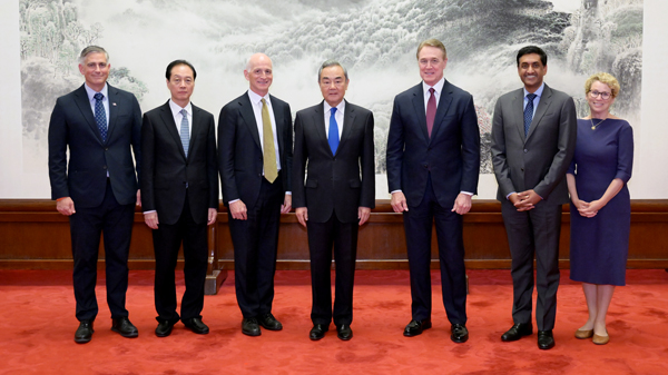 Wang Yi Hails US Lawmakers’ Beijing Visit as ‘Ice-Breaking Journey’ 🤝 Wang Yi Hails US Lawmakers' Beijing Visit as 'Ice-Breaking Journey' 🤝