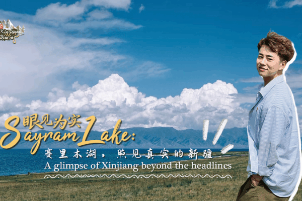 Sayram_Lake__Discover_Xinjiang_s_Blue_Gem video poster