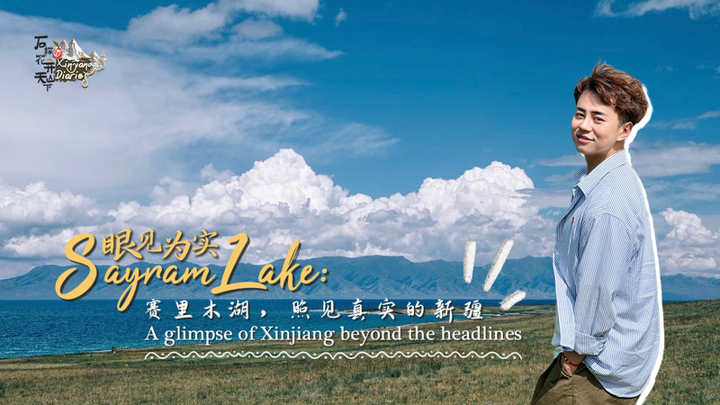 Sayram_Lake__Discover_Xinjiang_s_Blue_Gem_poster - Namaste Headlines Sayram_Lake__Discover_Xinjiang_s_Blue_Gem video poster