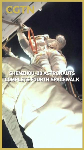 Shenzhou_20_Crew_Completes_4th_Spacewalk_on_China_Space_Station video poster