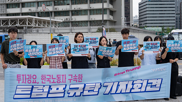 South Korea Sends Plane to Repatriate Workers Detained in US Raid South_Korea_Sends_Plane_to_Repatriate_Workers_Detained_in_US_Raid