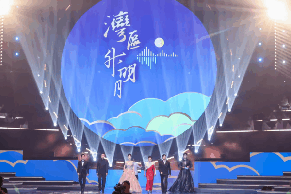 Star-Studded Greater Bay Area Film Concert 2025 Dazzles Macao SAR Star_Studded_Greater_Bay_Area_Film_Concert_2025_Dazzles_Macao_SAR