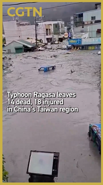 Super_Typhoon_Ragasa_Leaves_14_Dead__18_Injured_in_Taiwan_Region_poster - Namaste Headlines Super_Typhoon_Ragasa_Leaves_14_Dead__18_Injured_in_Taiwan_Region video poster
