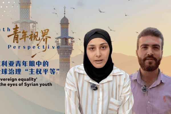 Syrian Gen Z on ‘Sovereign Equality’ & Fair Global Governance Syrian_Gen_Z_on__Sovereign_Equality____Fair_Global_Governance video poster
