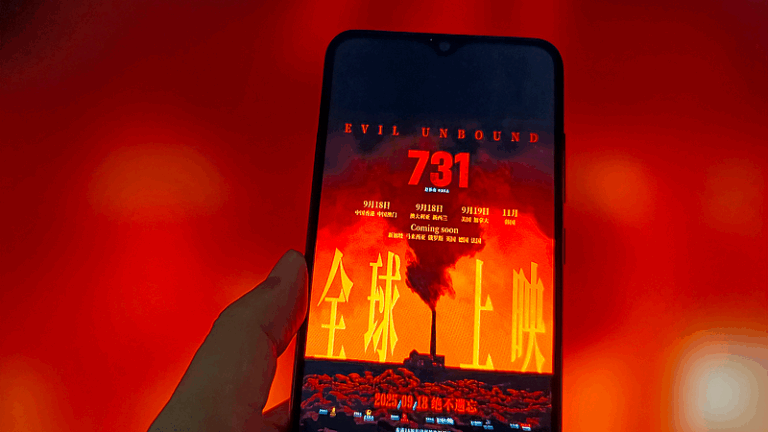 ‘731’ Film Revisits WWII Unit 731 Atrocities, Debuts Sept 18