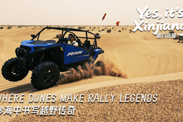 Taklimakan Rally: Dune Legends in Xinjiang Taklimakan_Rally__Dune_Legends_in_Xinjiang video poster