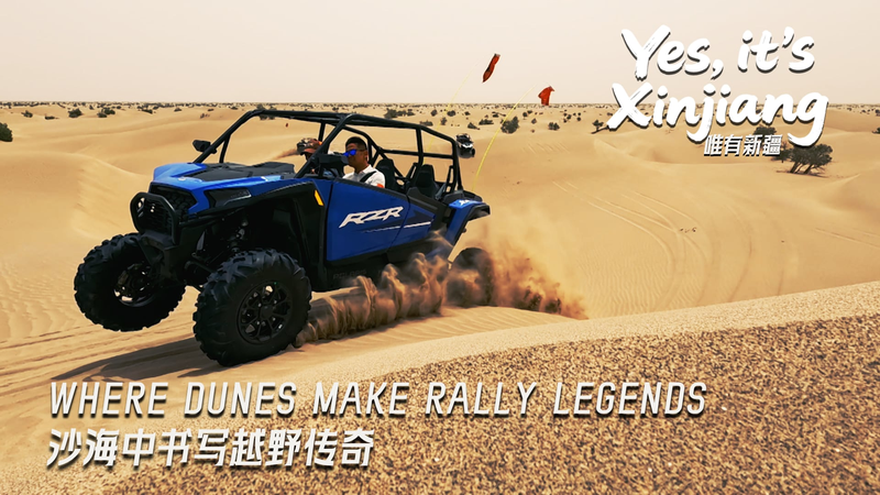 Taklimakan_Rally__Dune_Legends_in_Xinjiang video poster