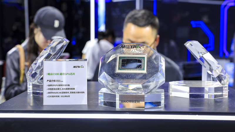 The_Chinese_mainland_Unveils_SpikingBrain_1_0__Brain_Inspired_AI_Sets_New_Efficiency_Record - Namaste Headlines The_Chinese_mainland_Unveils_SpikingBrain_1_0__Brain_Inspired_AI_Sets_New_Efficiency_Record