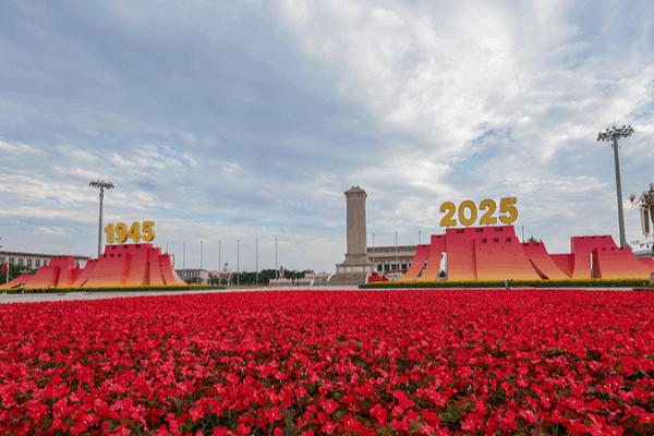 Tian’anmen V-Day at 9 a.m. on Sept 3: China Celebrates 80 Years of Victory Tian_anmen_V_Day_at_9_a_m__on_Sept_3__China_Celebrates_80_Years_of_Victory