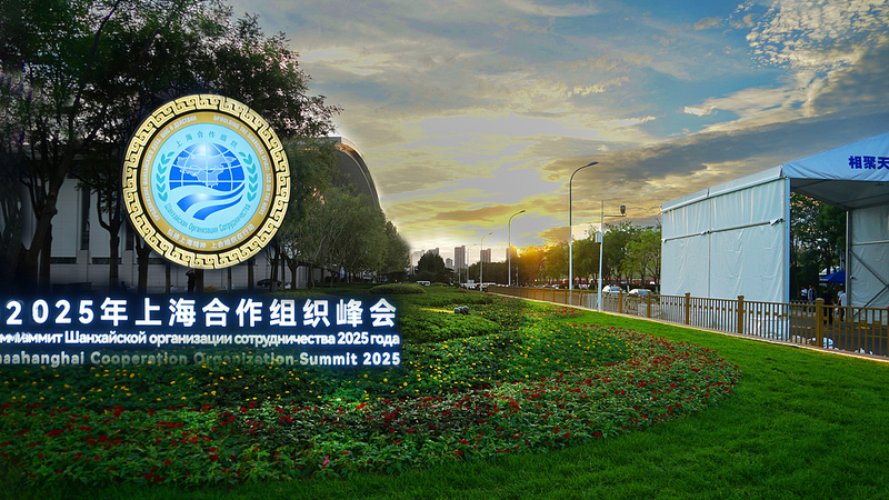 Tianjin_Summit_2025__A_New_Vision_for_Global_Fairness