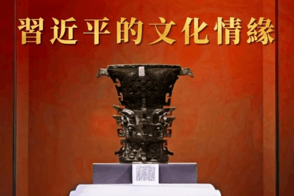 Xi Jinping’s Culture & Economy Docs Premiere in Macao Xi Jinping’s Culture & Economy Docs Premiere in Macao