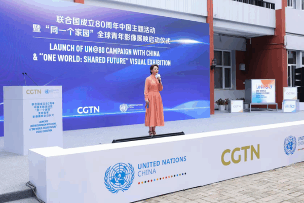 UN@80 Campaign and Youth Exhibition Launch in Beijing UN_80_Campaign_and_Youth_Exhibition_Launch_in_Beijing