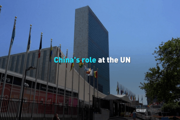 UN Turns 80: China Champions Multilateralism for Peace UN_Turns_80__China_Champions_Multilateralism_for_Peace video poster