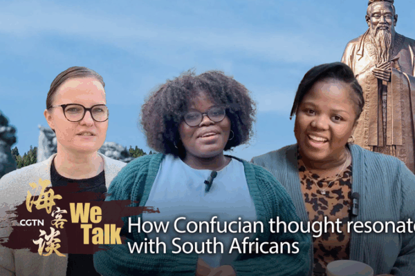 Ren Meets Ubuntu: Confucius’s Legacy in South Africa Ren Meets Ubuntu: Confucius’s Legacy in South Africa video poster