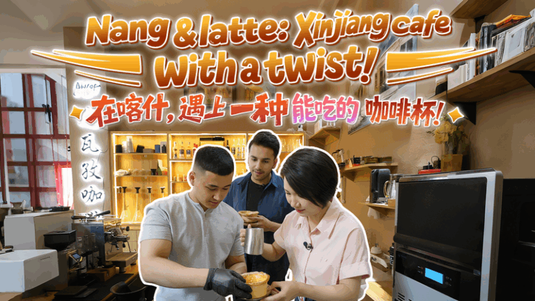 VS5BRWZ9XQ2YZITFZUX7 - Namaste Headlines From Nang to Latte: Xinjiang's Dawazi Cafe Reinvents Tradition ☕ video poster