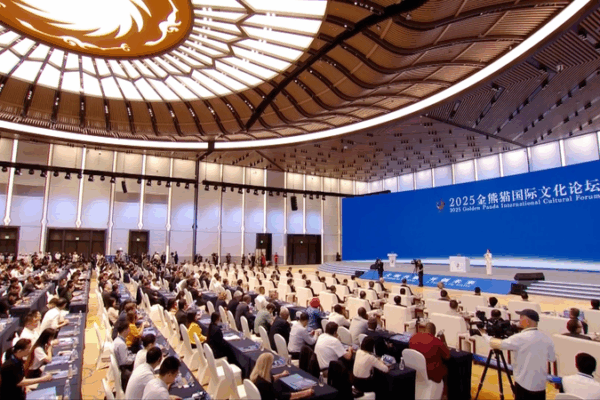2025 Golden Panda Awards Forum: Uniting Cultures in Harmony 🌏 2025 Golden Panda Awards Forum: Uniting Cultures in Harmony 🌏 video poster