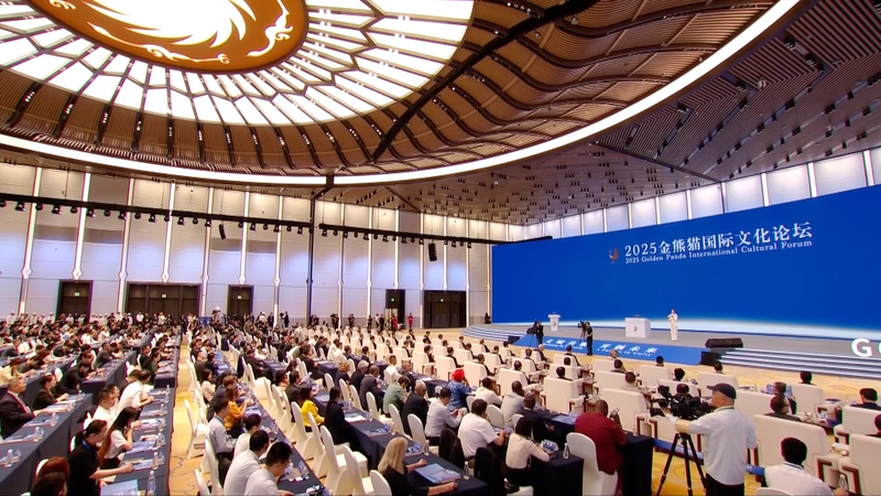 2025 Golden Panda Awards Forum: Uniting Cultures in Harmony 🌏 video poster