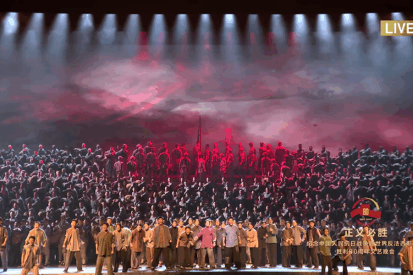 V-Day Gala Revives Heroic Legacy of Liulaozhuang Village V_Day_Gala_Revives_Heroic_Legacy_of_Liulaozhuang_Village video poster