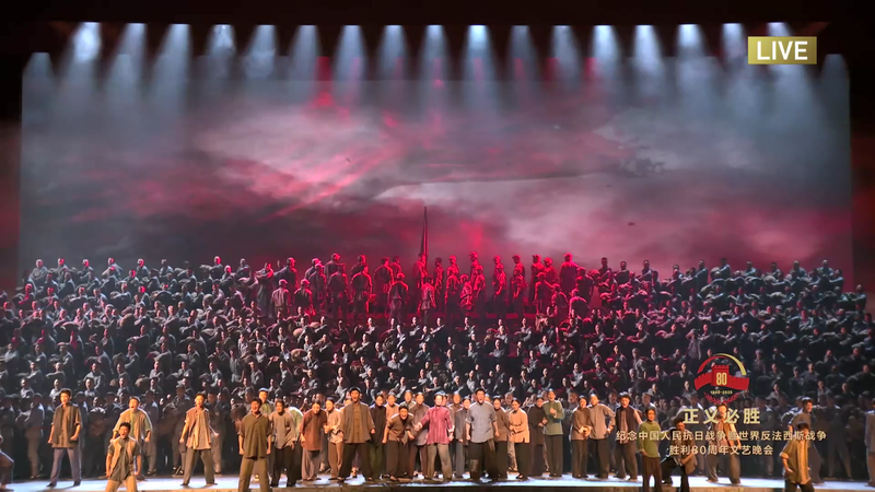 V_Day_Gala_Revives_Heroic_Legacy_of_Liulaozhuang_Village_poster - Namaste Headlines V_Day_Gala_Revives_Heroic_Legacy_of_Liulaozhuang_Village video poster