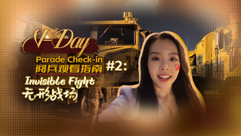 V-Day Parade Check-in #2: The Silent Power of Electronic Countermeasures V_Day_Parade_Check_in__2__The_Silent_Power_of_Electronic_Countermeasures video poster