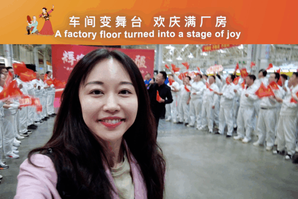 Urumqi Smart Car Plant Turns Stage for Xinjiang’s 70th Anniversary Urumqi Smart Car Plant Turns Stage for Xinjiang’s 70th Anniversary video poster