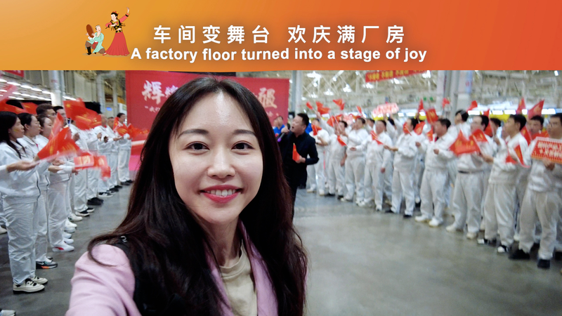 WC5WORZ8QEG7FTU8Y1EE - Namaste Headlines Urumqi Smart Car Plant Turns Stage for Xinjiang’s 70th Anniversary video poster