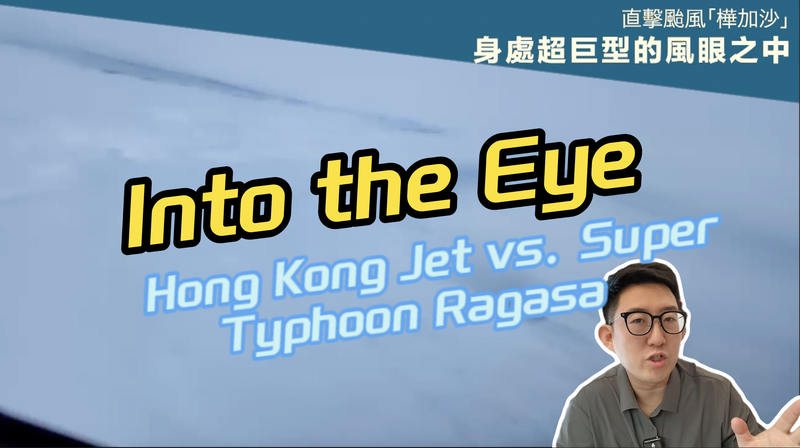 HK’s Challenger 605 Jet Dives into Super Typhoon Ragasa’s Eye video poster