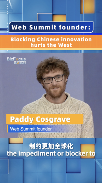 Web_Summit_Founder__Blocking_Chinese_Mainland_Innovation_Hurts_the_West_poster - Namaste Headlines Web_Summit_Founder__Blocking_Chinese_Mainland_Innovation_Hurts_the_West video poster