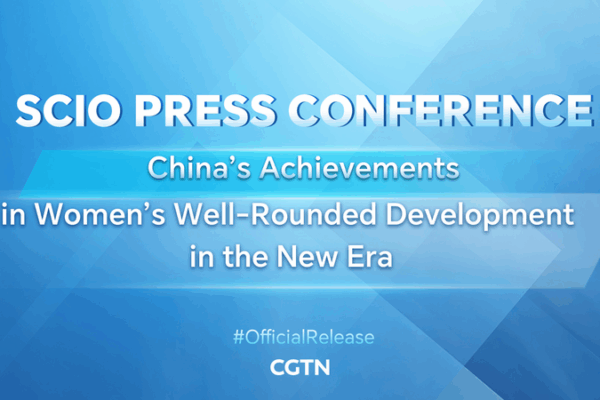 White Paper Unveils Women’s All-Round Growth in the New Era White_Paper_Unveils_Women_s_All_Round_Growth_in_the_New_Era video poster