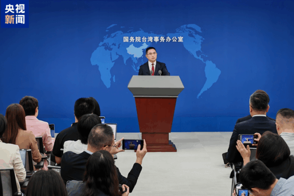 Global Poll Highlights Memory of Taiwan’s Return to the Chinese Mainland Global Poll Highlights Memory of Taiwan’s Return to the Chinese Mainland