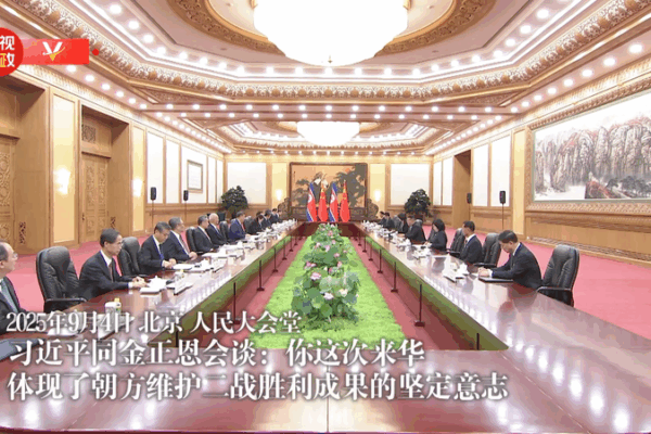 Xi Jinping Meets Kim Jong Un in Beijing for Strategic Talks Xi_Jinping_Meets_Kim_Jong_Un_in_Beijing_for_Strategic_Talks video poster