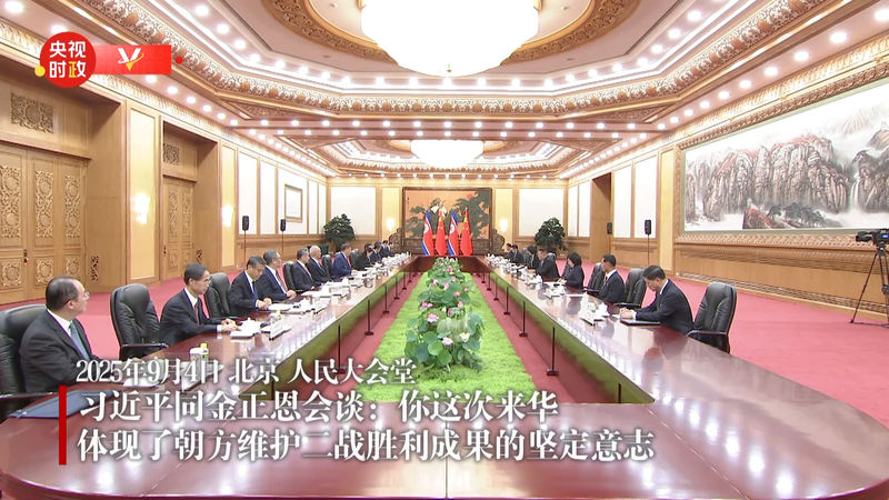 Xi_Jinping_Meets_Kim_Jong_Un_in_Beijing_for_Strategic_Talks_poster - Namaste Headlines Xi_Jinping_Meets_Kim_Jong_Un_in_Beijing_for_Strategic_Talks video poster