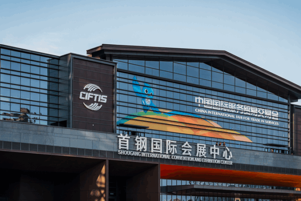 Xi Jinping Sends Congrats to 2025 CIFTIS, Boosting Global Service Trade Xi_Jinping_Sends_Congrats_to_2025_CIFTIS__Boosting_Global_Service_Trade