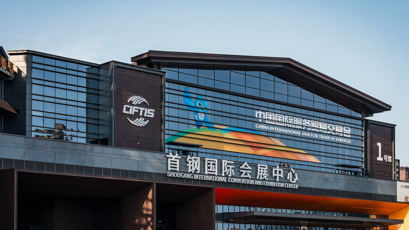 Xi_Jinping_Sends_Congrats_to_2025_CIFTIS__Boosting_Global_Service_Trade - Namaste Headlines Xi_Jinping_Sends_Congrats_to_2025_CIFTIS__Boosting_Global_Service_Trade