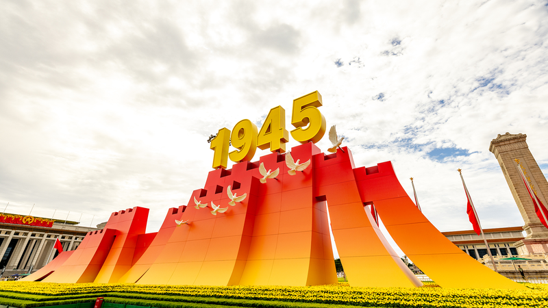 Xi_Jinping_Thanks_Allies_at_80th_WWII_Victory_Commemoration