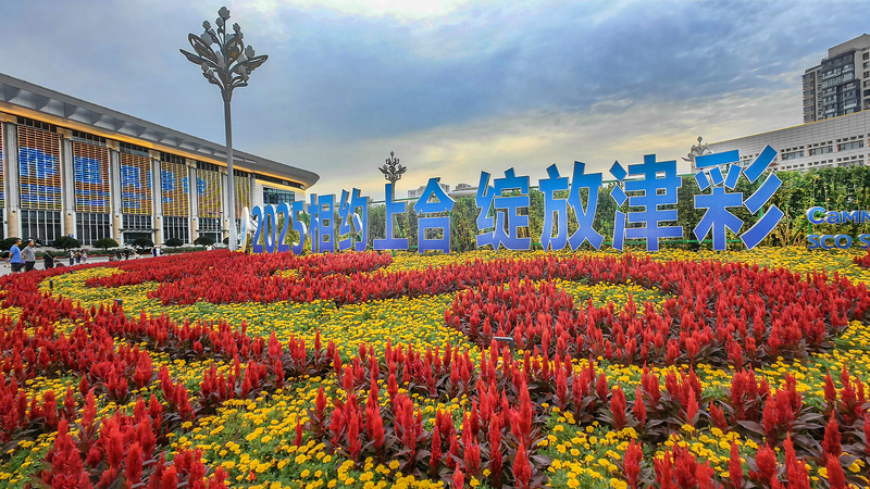 Xi_Jinping_Unveils_Global_Governance_Vision_at_SCO_Plus_Meet - Namaste Headlines Xi_Jinping_Unveils_Global_Governance_Vision_at_SCO_Plus_Meet