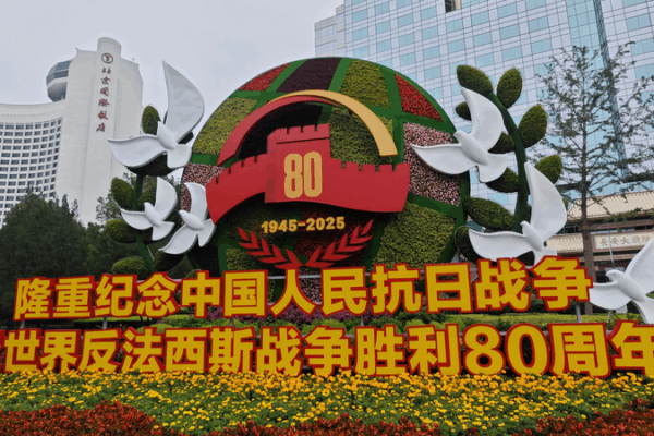Xi Jinping Urges Nations to Embrace Equality for Global Peace Xi_Jinping_Urges_Nations_to_Embrace_Equality_for_Global_Peace