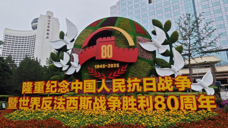 Xi_Jinping_Urges_Nations_to_Embrace_Equality_for_Global_Peace - Namaste Headlines Xi_Jinping_Urges_Nations_to_Embrace_Equality_for_Global_Peace