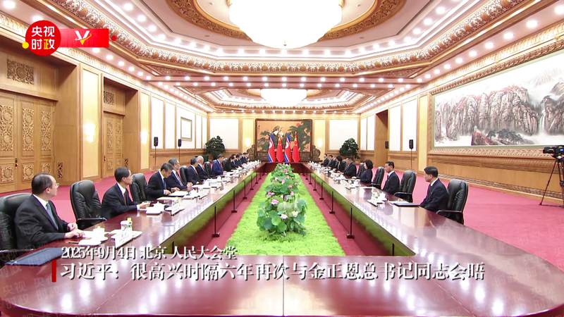 Xi Meets Kim Jong Un in Beijing After Six Years Xi_Meets_Kim_Jong_Un_in_Beijing_After_Six_Years video poster