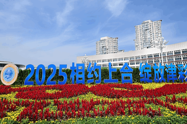 Xi at SCO Summit: Championing Peace & Shared Growth Xi_at_SCO_Summit__Championing_Peace___Shared_Growth