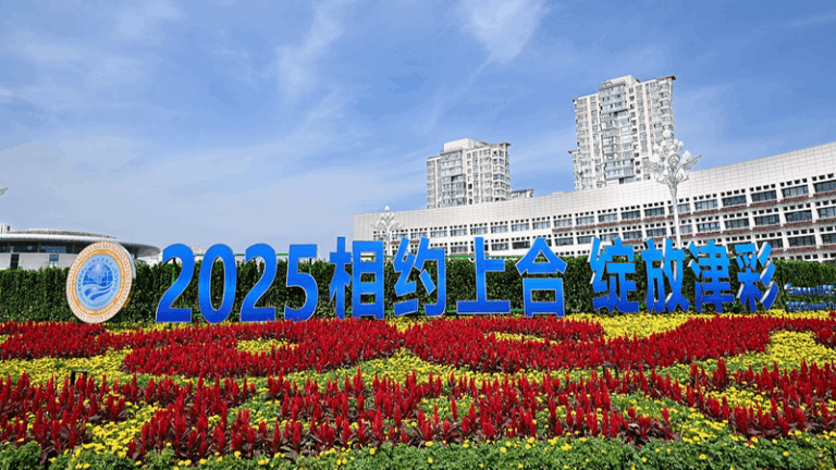 Xi_at_SCO_Summit__Championing_Peace___Shared_Growth