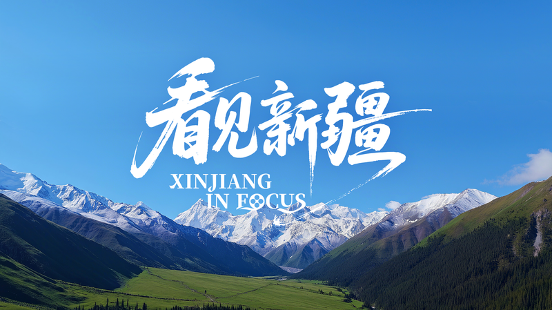 Xinjiang_Adventures__Epic_Peaks__Colorful_Crafts___Snowy_Thrills_poster - Namaste Headlines Xinjiang_Adventures__Epic_Peaks__Colorful_Crafts___Snowy_Thrills video poster