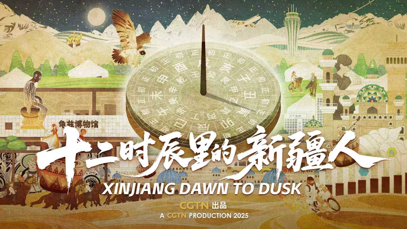 Xinjiang_Dawn_to_Dusk__Exploring_Time_and_Life - Namaste Headlines Xinjiang_Dawn_to_Dusk__Exploring_Time_and_Life