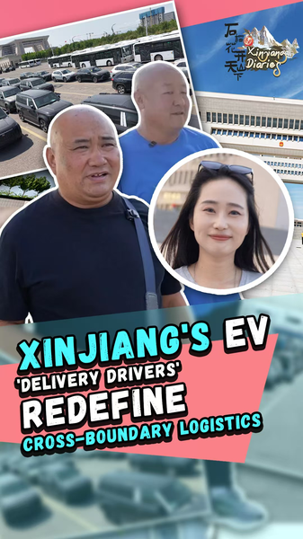 Xinjiang_EV_Delivery_Drivers_Forge_New_Bridge_to_Central_Asia_poster - Namaste Headlines Xinjiang_EV_Delivery_Drivers_Forge_New_Bridge_to_Central_Asia video poster