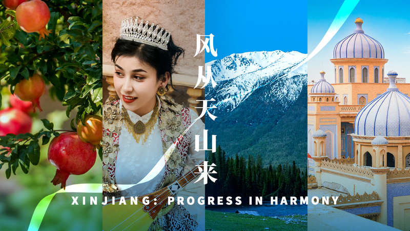 Xinjiang_Live__Celebrating_70_Years_of_Harmony video poster